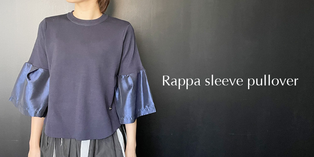 Trecode トレコード 公式通販 神戸発 スカートをメインとしたレディースファッションブランド