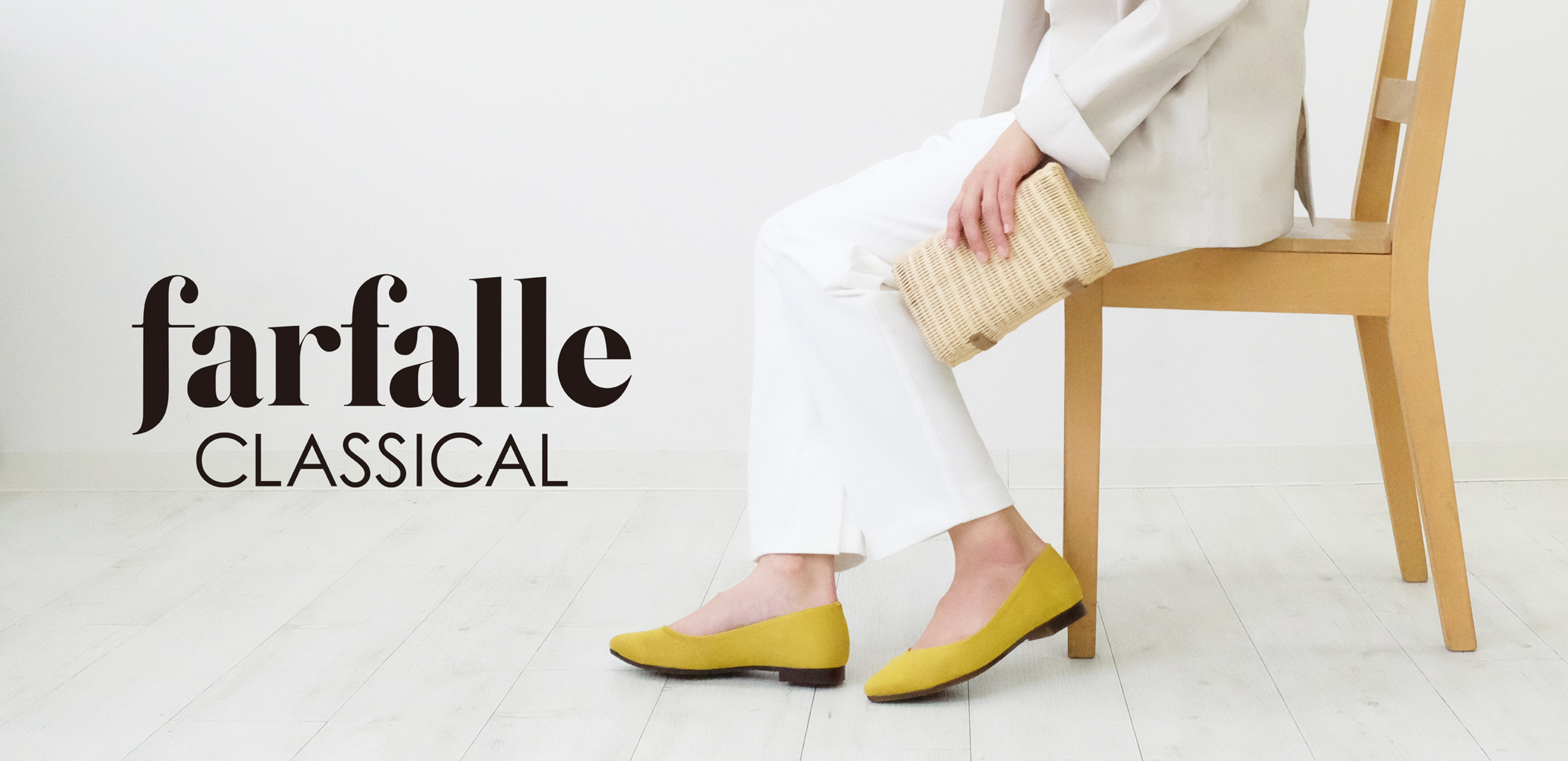 Farfalle ファルファーレ 公式通販 神戸発 人気バレエシューズブランド