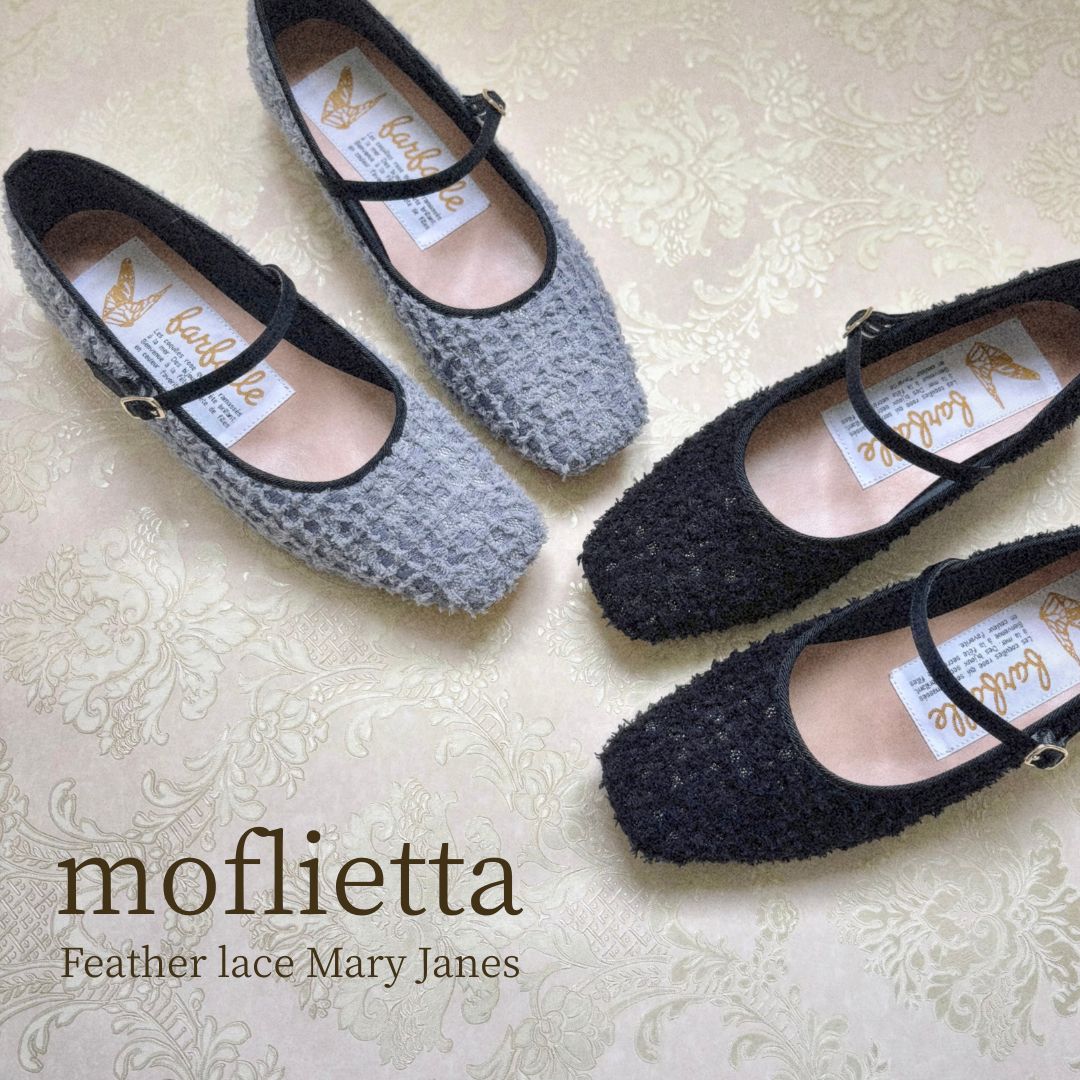 バレエシューズブランド farfalle（ファルファーレ）公式オンライン