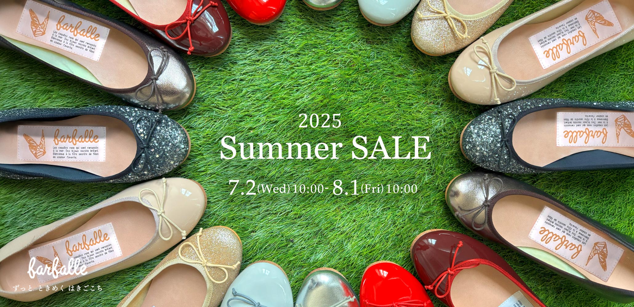 Summer SALE / バレエシューズブランドのファルファーレ公式通販