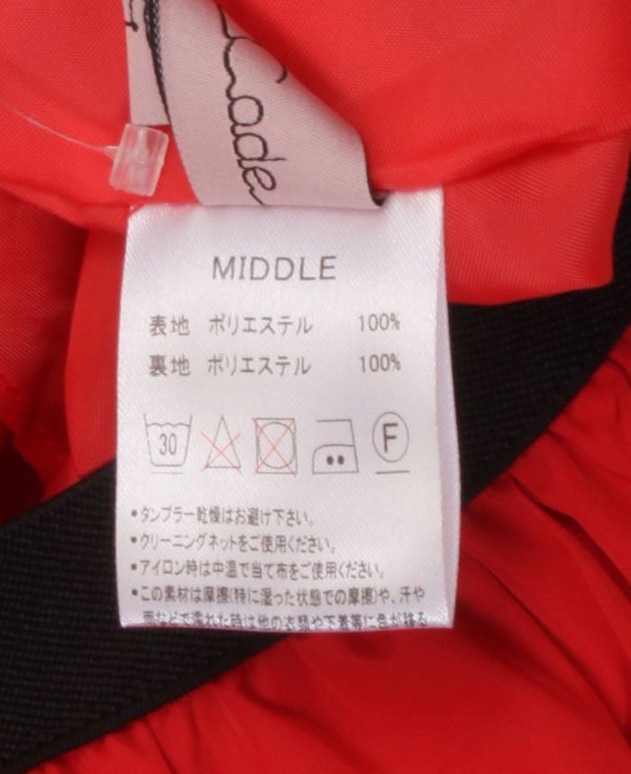 神戸・山の手 だんだんエシカルスカート ミモレ丈　洗濯表記　お家で洗える　自宅で洗える　洗濯楽ちん