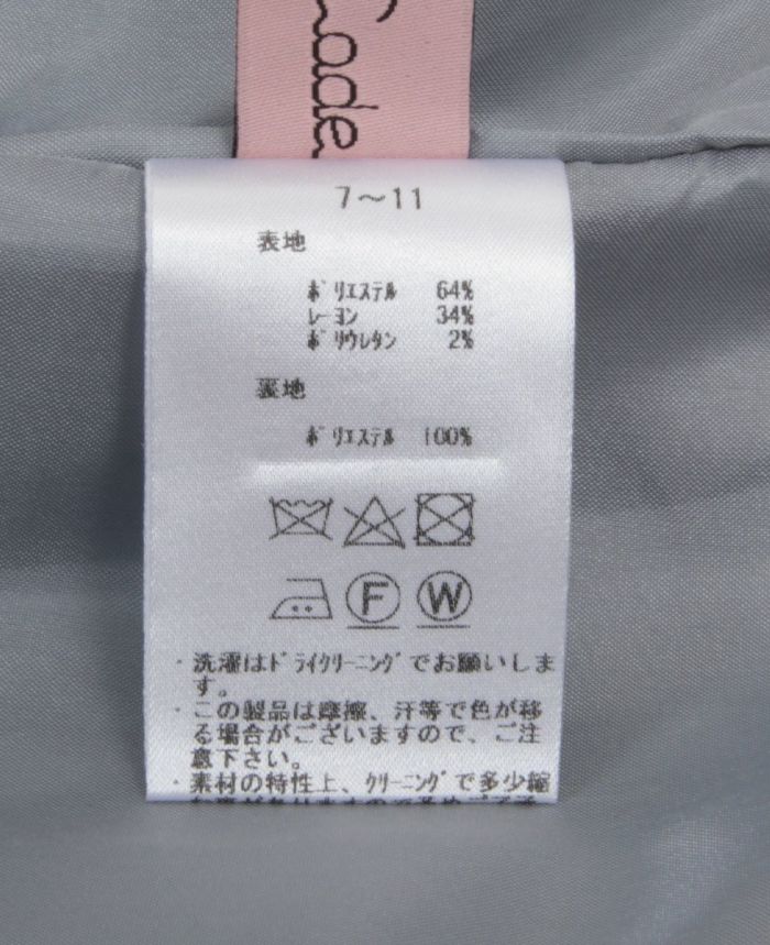神戸・山の手 チェックスカート ミモレ丈　洗濯表記