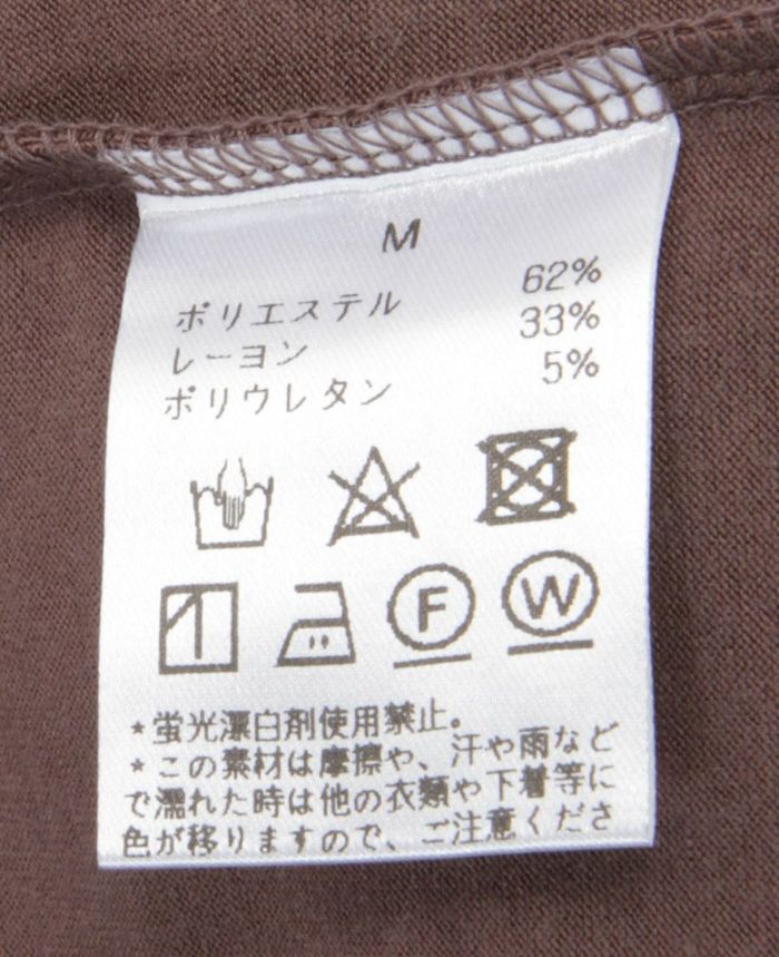 長袖ボートネックカットソー　お手入れ表示