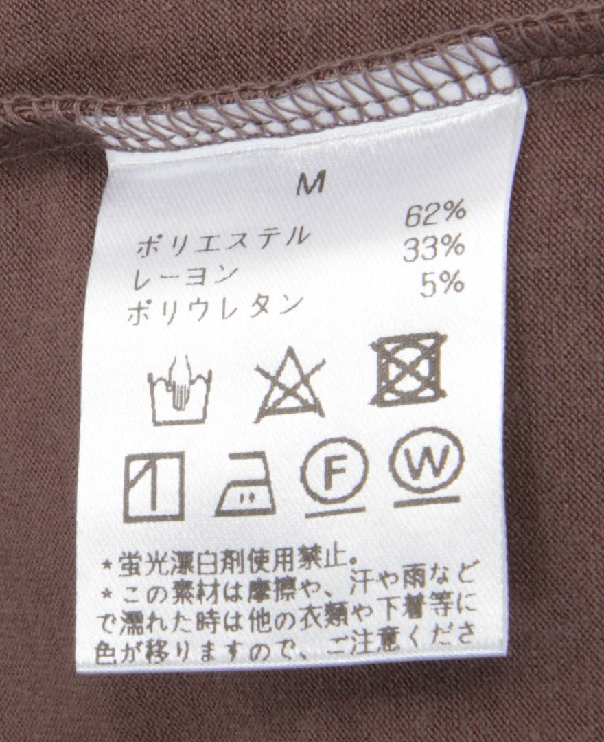 長袖ボートネックカットソー　お手入れ表示