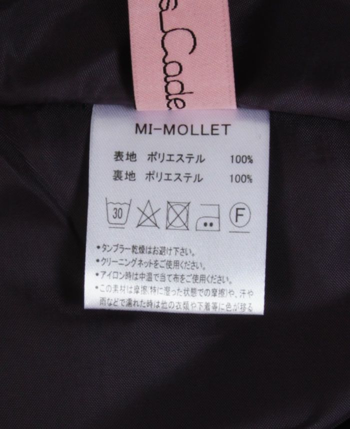 神戸・山の手ゴールドドットスカート　お手入れ表示