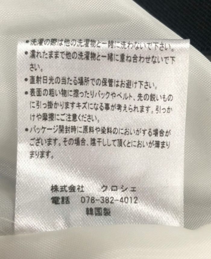 トレコード(TRECODE)黒ゴムギンガムチェックスカートチェック柄