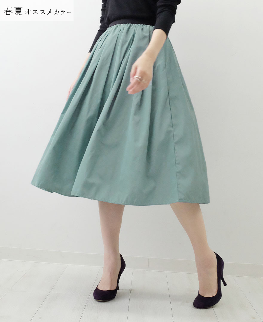 神戸・山の手スカート モス / TRECODE公式通販 「大人可愛いラクちん 