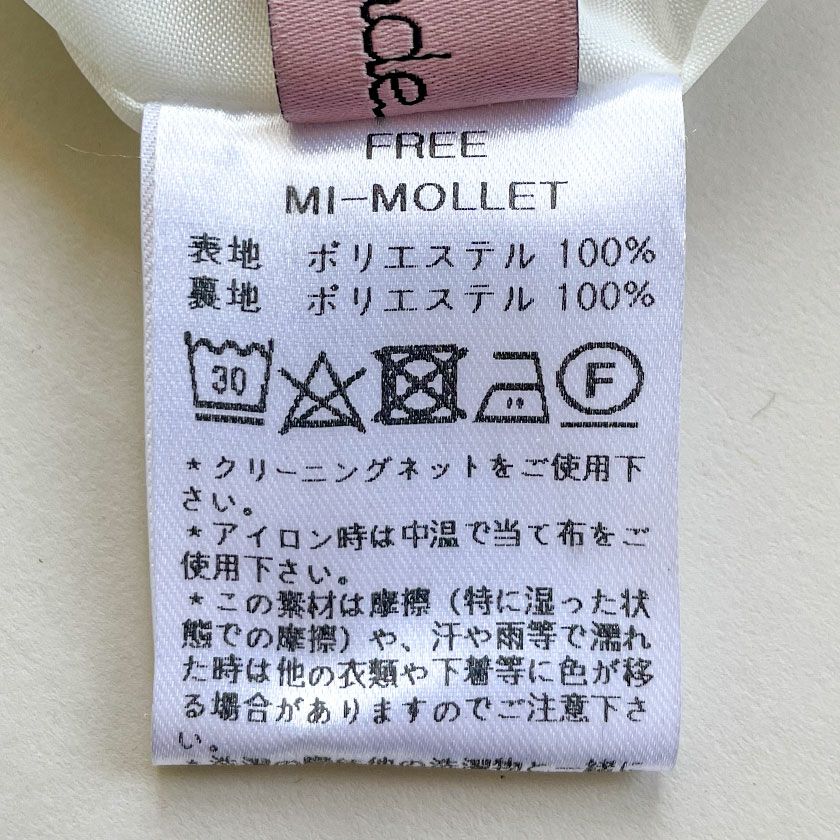 トレコード(TRECODE)黒ゴムフレアスカートモノトーンチェック柄ホワイトカラーの詳細画像