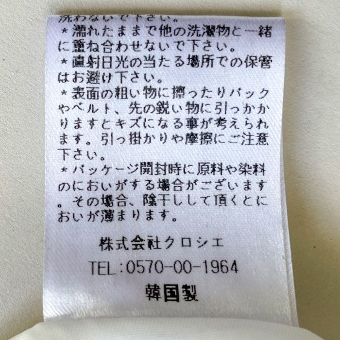 トレコード(TRECODE)黒ゴムフレアスカートモノトーンチェック柄ホワイトカラーの詳細画像
