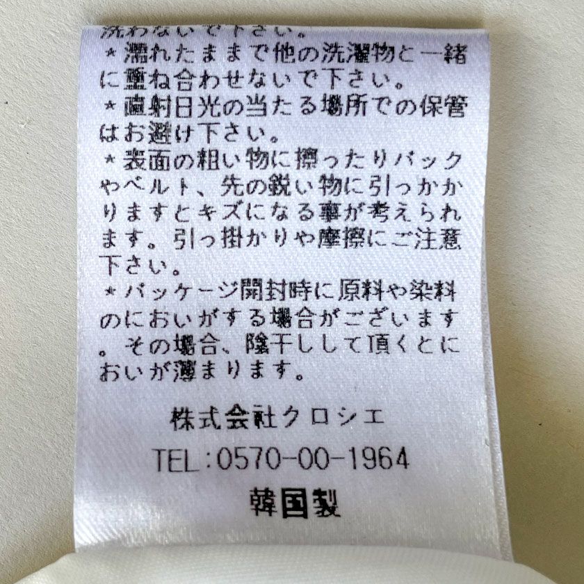 トレコード(TRECODE)黒ゴムフレアスカートモノトーンチェック柄ホワイトカラーの詳細画像