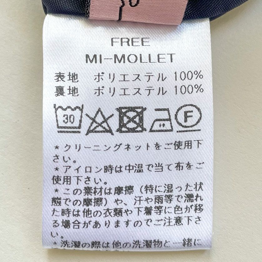 トレコード(TRECODE)黒ゴムフレアスカートモノトーンチェック柄ネイビーカラーの詳細画像