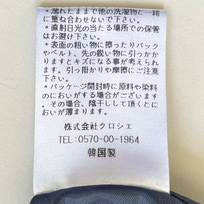 トレコード(TRECODE)黒ゴムフレアスカートモノトーンチェック柄ネイビーカラーの詳細画像