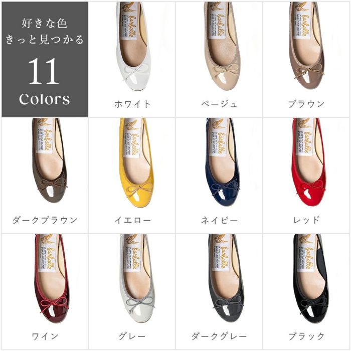 バレエ（エナメル）素材アップ