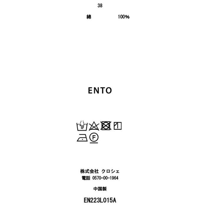 ENTO(エント)2022年春夏ショートシャツ＆キャミワンピース