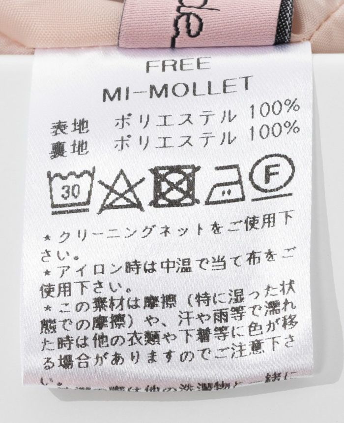 トレコード(TRECODE)黒ゴムフレアスカートピンクカラー