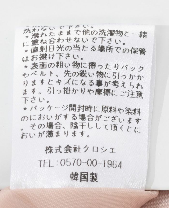 トレコード(TRECODE)黒ゴムフレアスカートピンクカラー