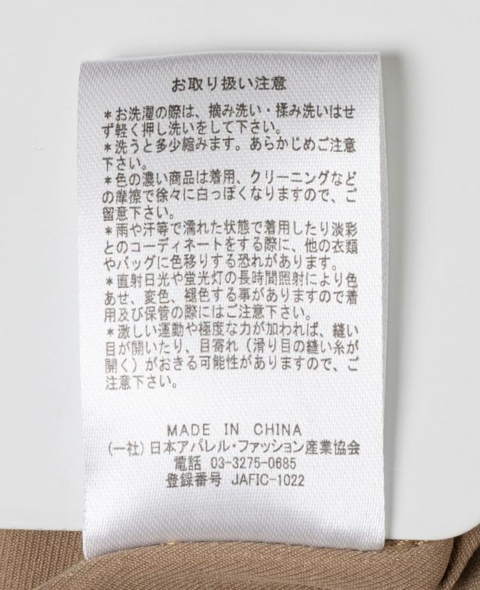 取扱説明表記