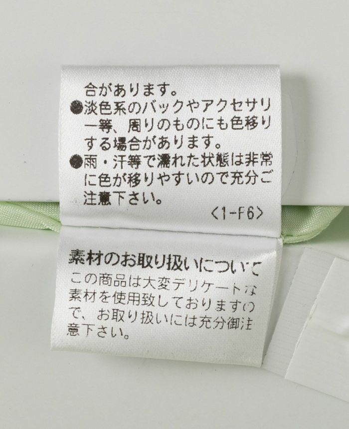 トレコードの花柄ジャガードワッシャースカート