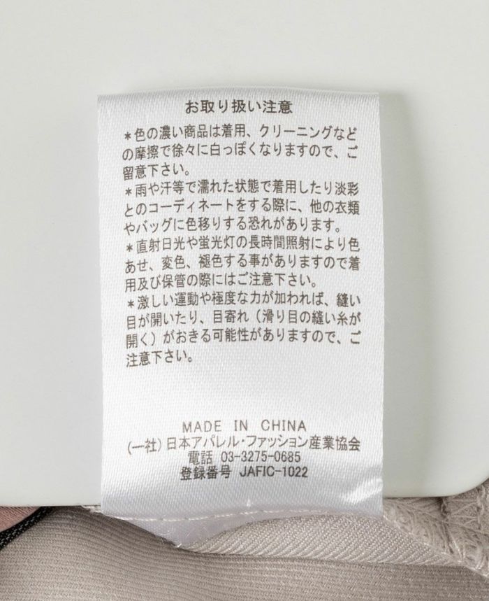 トレコードのダブルベンツジャケット