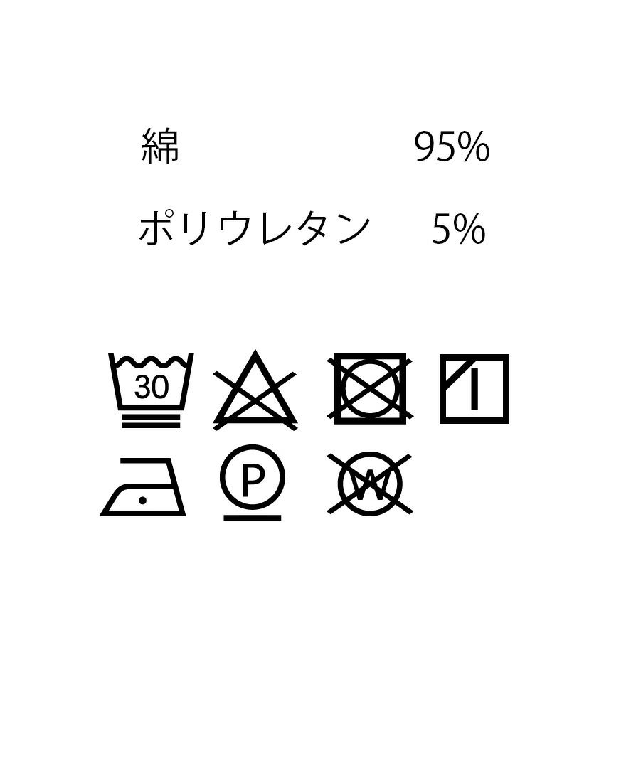 トレコード(TRECODE)パワーショルダーカットソー、お取り扱い表記。