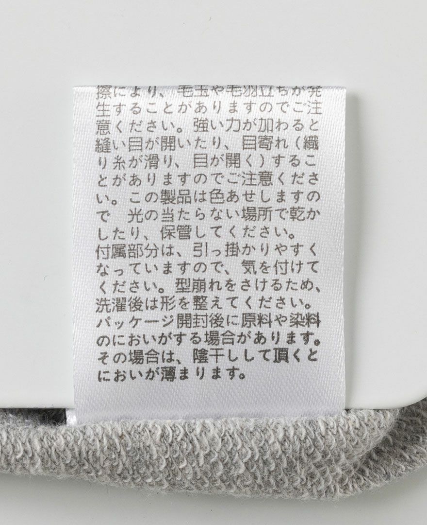 TRECODE（トレコード）のパワーショルダーカットソー、お取り扱い表記。