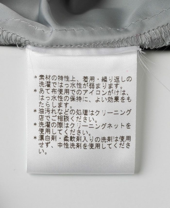 TRECODE（トレコード）の神戸・山の手撥水スカート