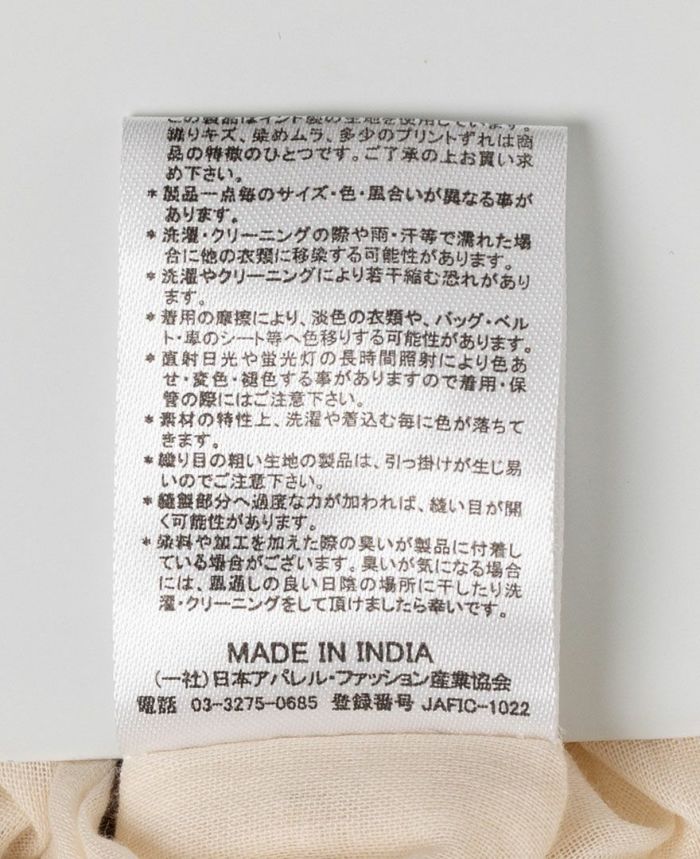 TRECODEの花柄コットンスカート