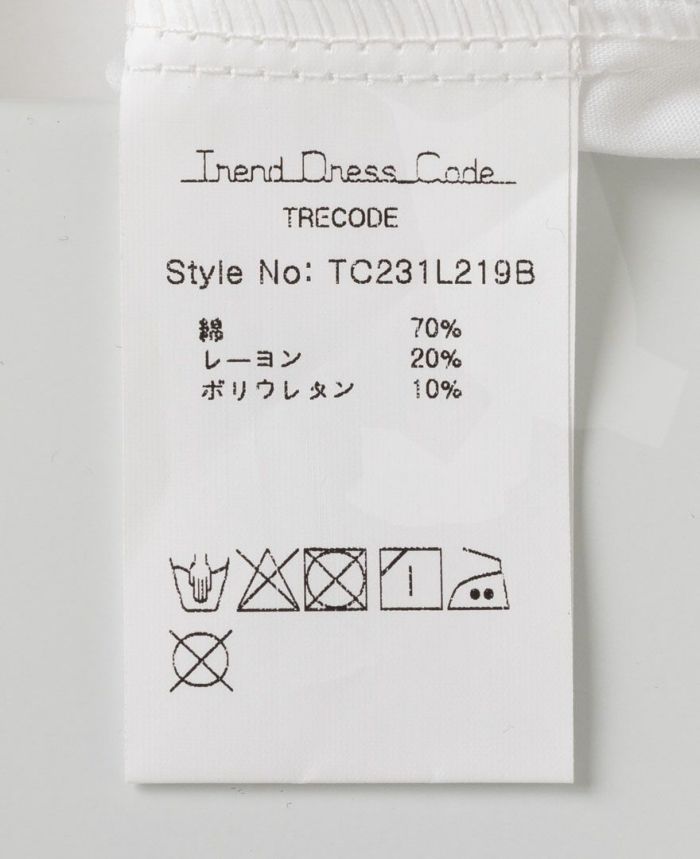 後ろリボンドルマンブラウス品質表示詳細