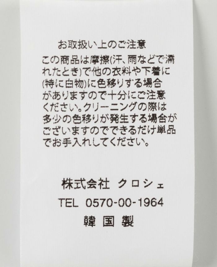 フラワーモチーフ付バルーンスリーブブラウス