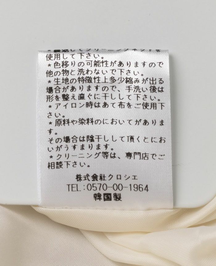 TRECODEの神戸・山の手スカート　ゴールド（小紋柄）
