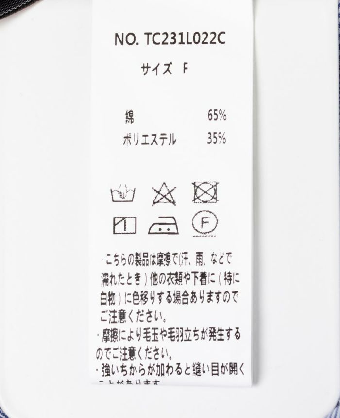 TRECODE（トレコード）のフリルブラウスの商品詳細