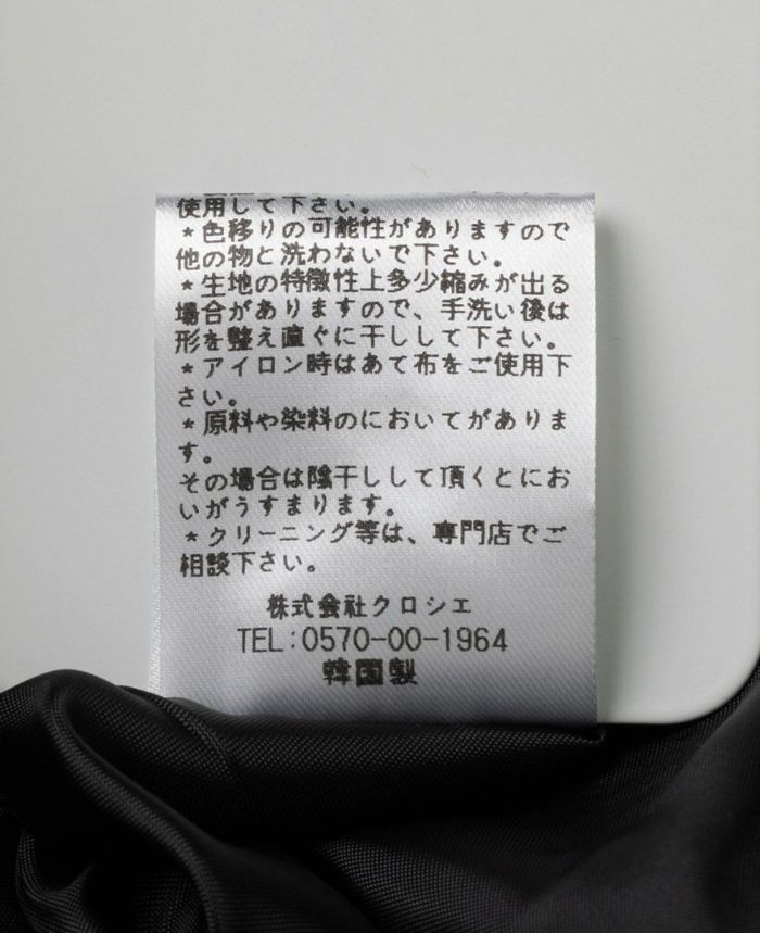 神戸・山の手チェック柄スカートビビット・くすみ商品詳細