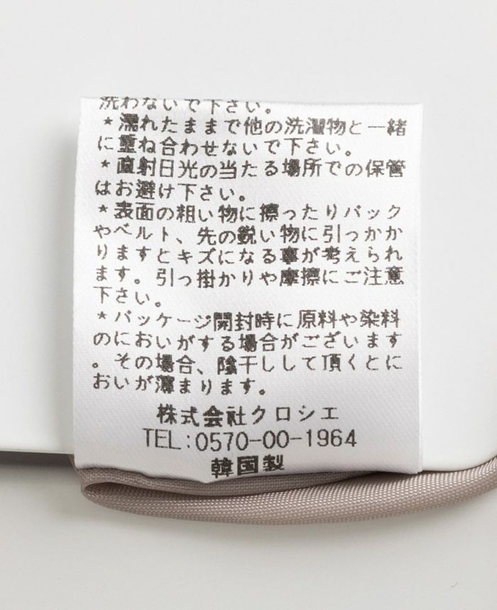 TRECODE(トレコード)の神戸・山の手チェック柄スカート　グレー×ネイビー