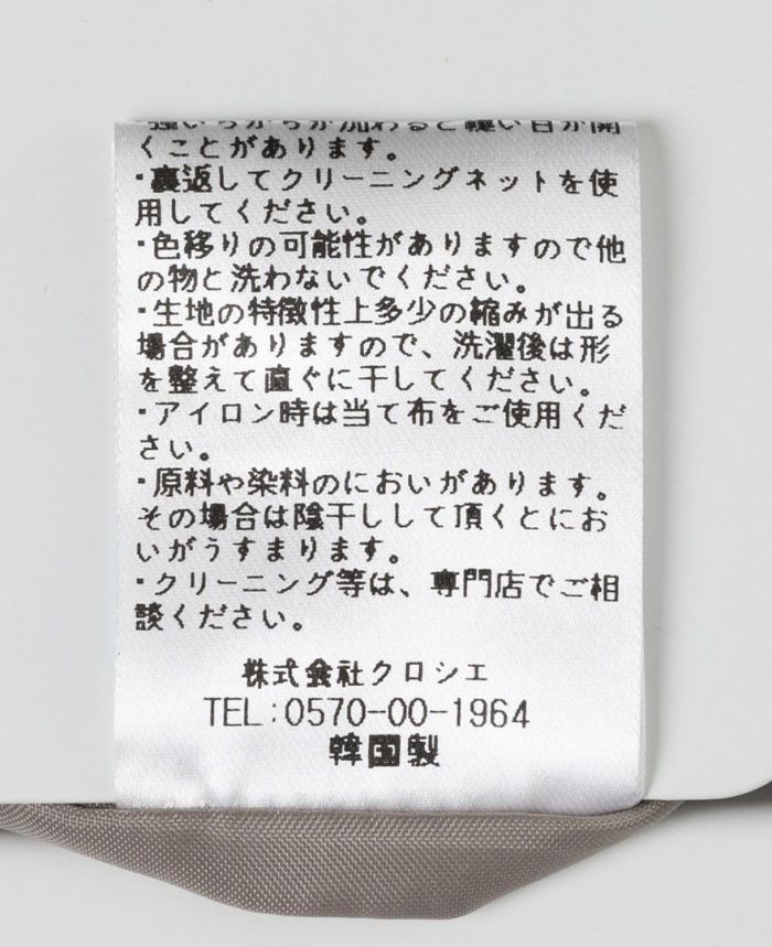 神戸・山の手フロッキードット柄スカート グレージュ商品詳細