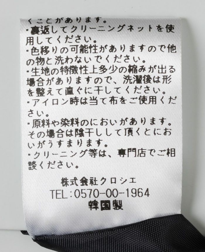 神戸・山の手フロッキードット柄スカート ダークグレー商品詳細