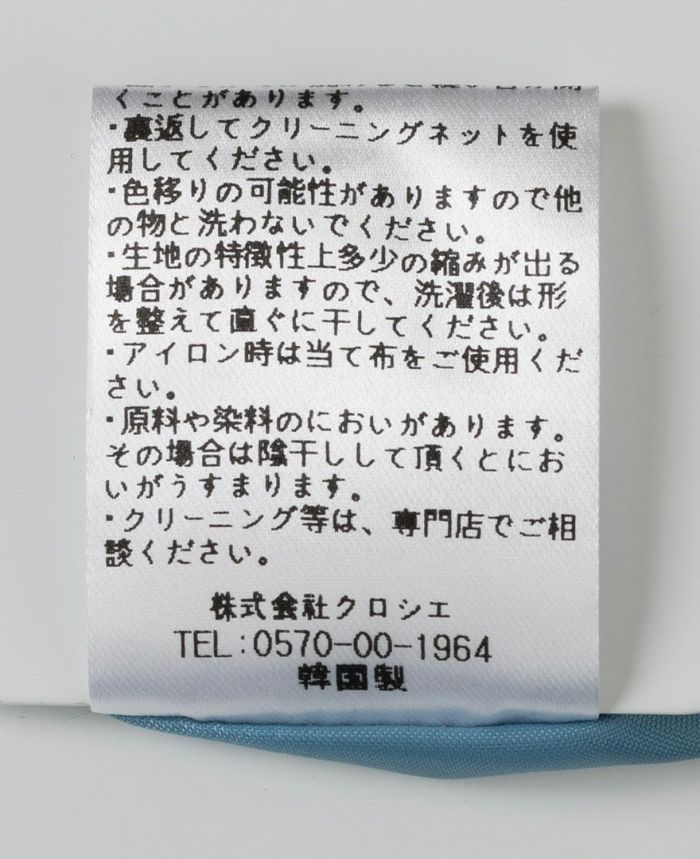 神戸・山の手フロッキードット柄スカート ブルーグレー商品詳細