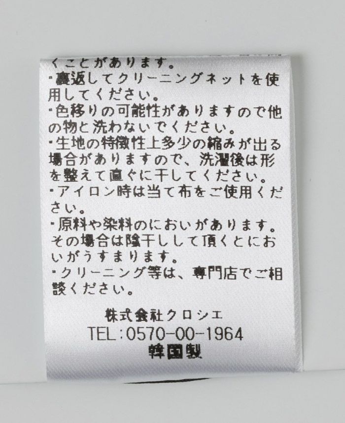 神戸・山の手フロッキードットスカート カーキ商品詳細