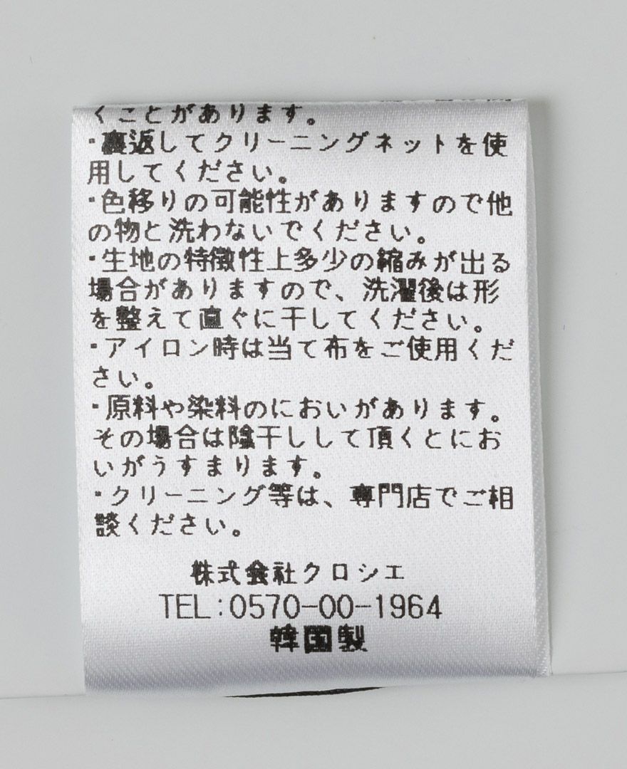 神戸・山の手フロッキードットスカート カーキ商品詳細