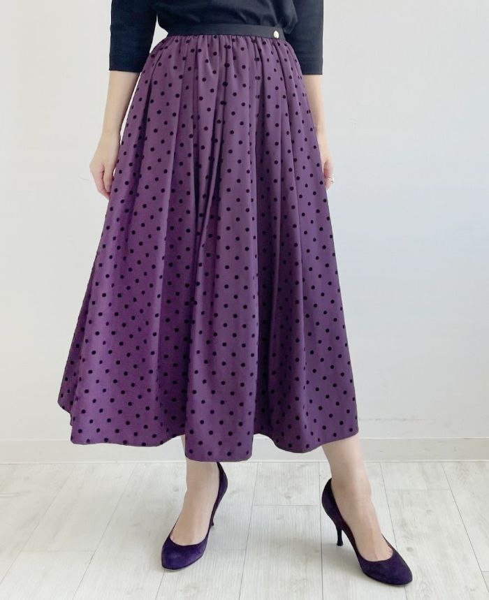 パープルに黒のドット柄は目を惹く主役級のフレアスカート