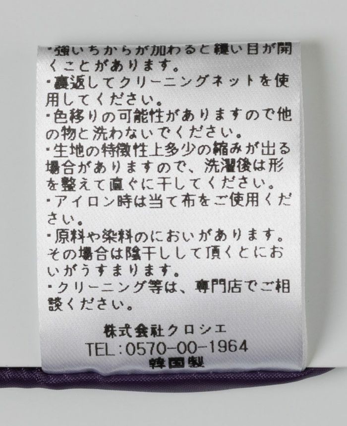 神戸・山の手フロッキードットスカート パープル商品詳細