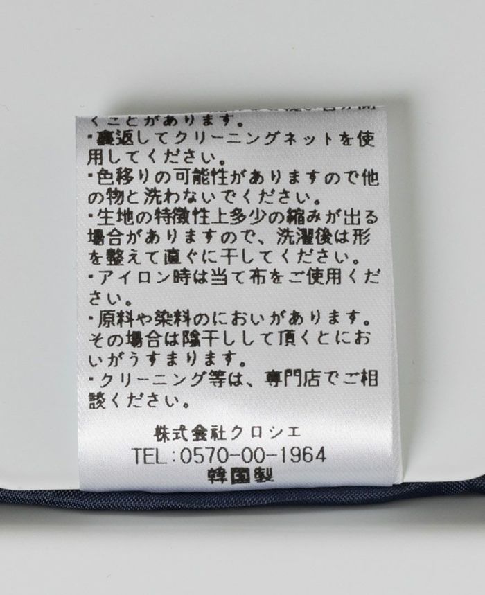 神戸・山の手フロッキードットスカート ネイビー商品詳細