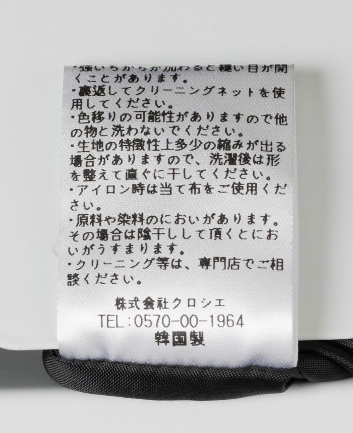 TRECODE（トレコード）の神戸・山の手フロッキードット柄スカート ブラック商品詳細