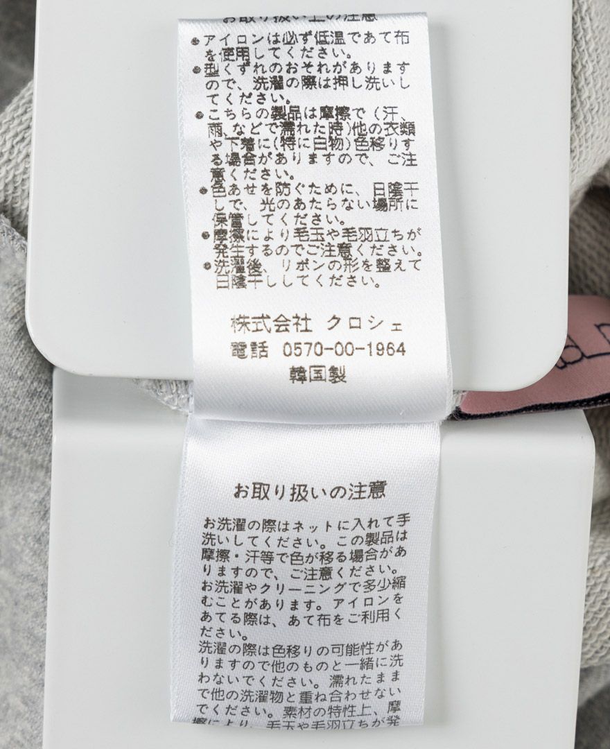 ストライプシャツリボンドッキングプルオーバーの商品詳細