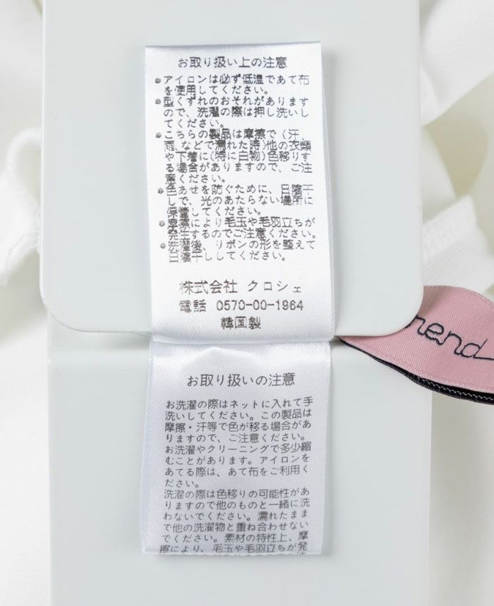 肩リボンダンボールプルオーバー商品詳細