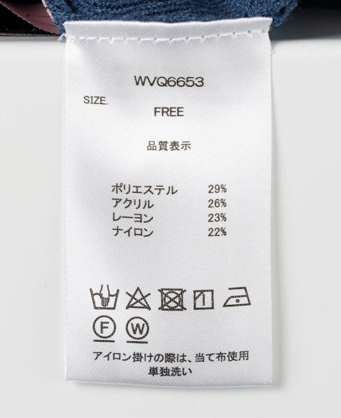 前後2WAYもちもちニット商品詳細