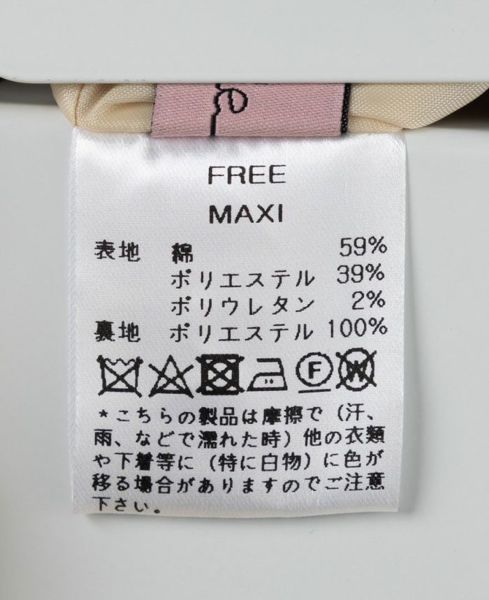  神戸・山の手10周年アニバーサリー限定スカート商品詳細