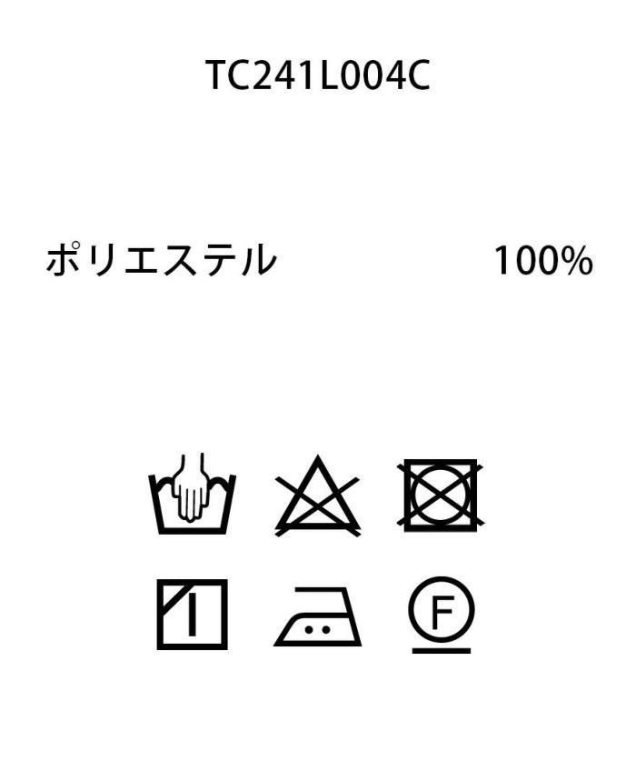 トレコード(TRECODE)星柄キルティングスカート品質タグ