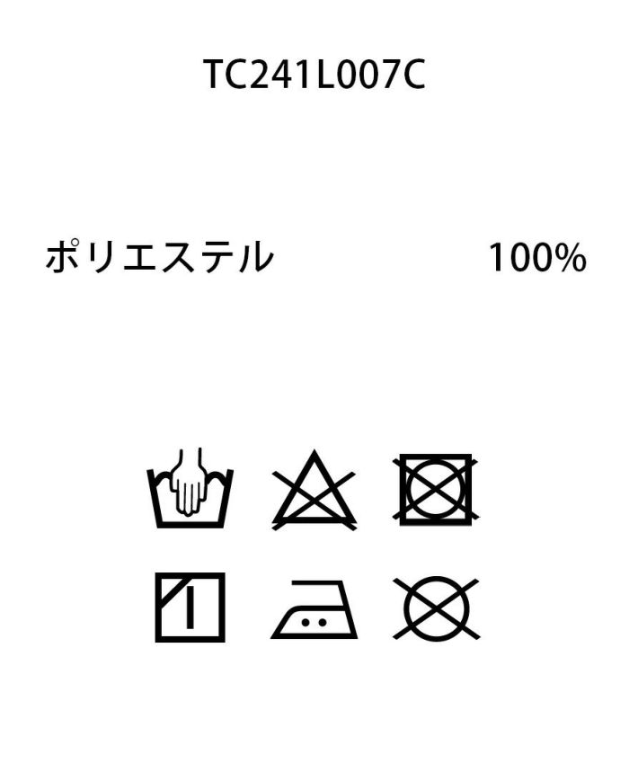 トレコード(TRECODE)ショート丈シャギーニット品質タグ