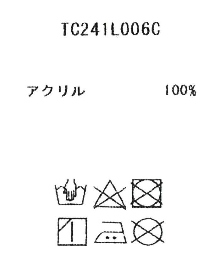 トレコード(TRECODE)リボンニット 品質タグ。