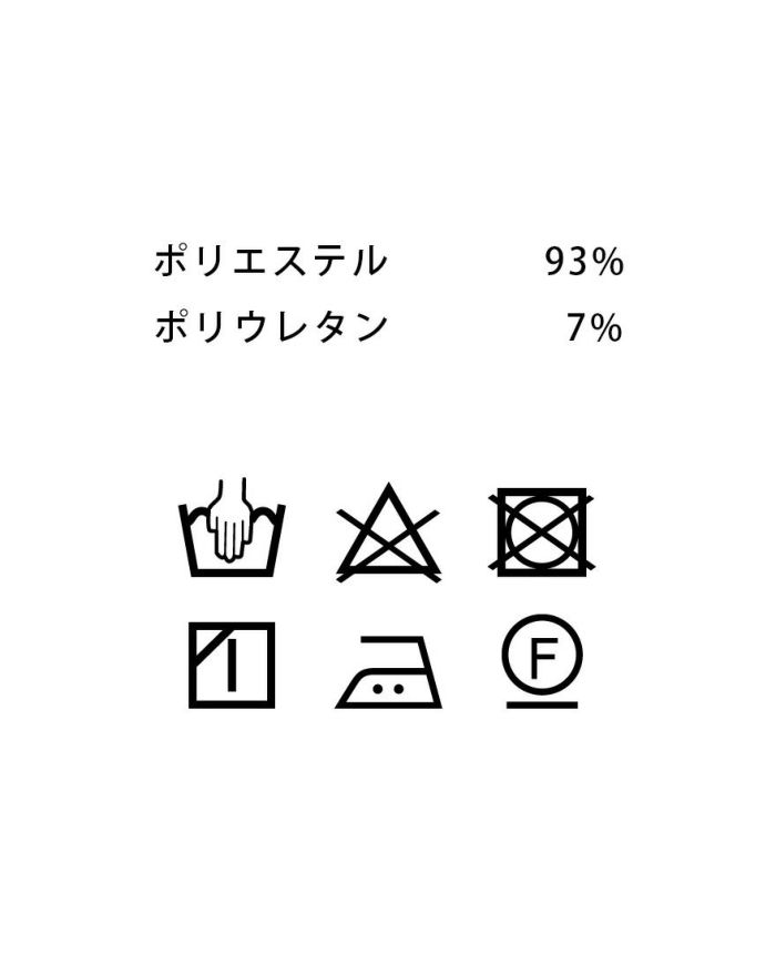 トレコード(TRECODE)ペプラムフリルパーカー、お取り扱い表記。